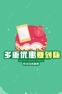垃圾小子  v1.0图4