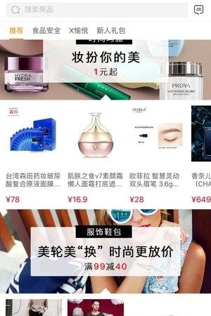 玛雅六月商城