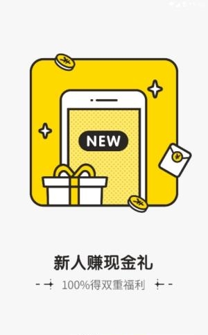 51闪电购  v1.0.2图4