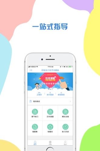 云学宝