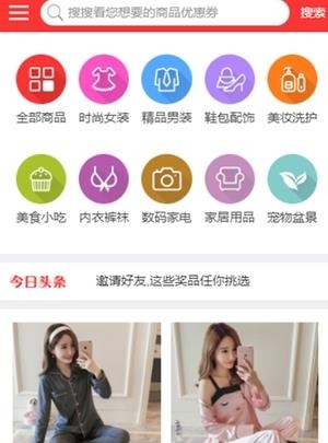 神券  v1.02图2