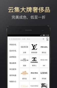 风物  v1.1.图3