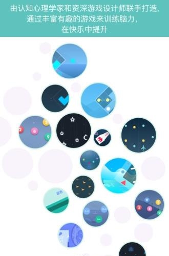 大象智酷  v2.0.1图3