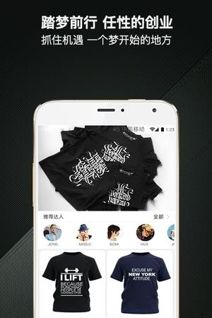 爆造  v1.1.4图1