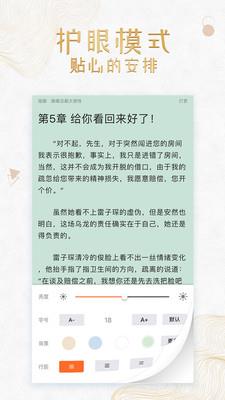 穿越小说阅读器