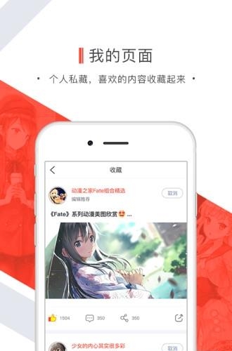 辣条