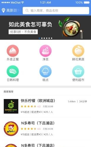 下一单
