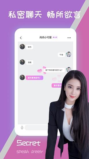 隐隐  v1.2.8图1