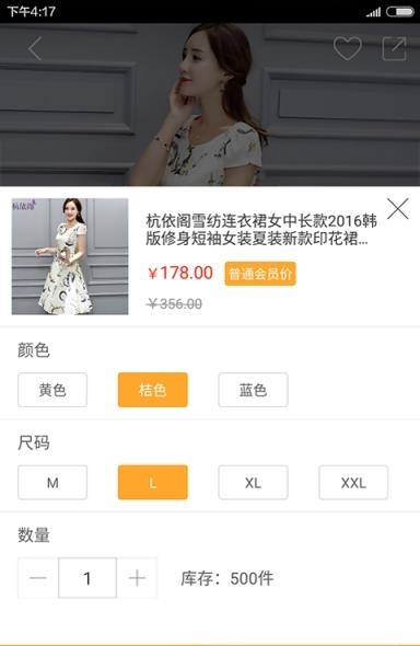 杭依阁  v1.2.3图3