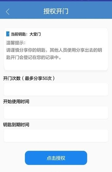 米可安諾