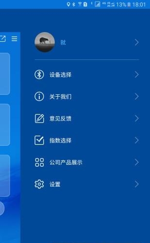 嗨天气  v2.4.0图2