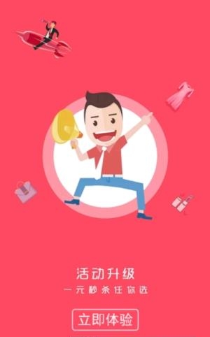 孟州河阳网  v1.0.7图3
