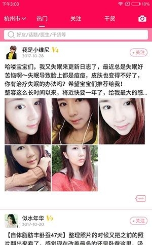 及美  v1.0.0图1
