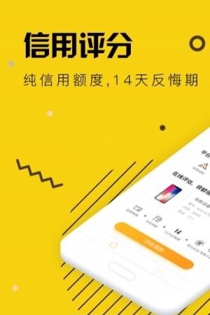 闪电回购