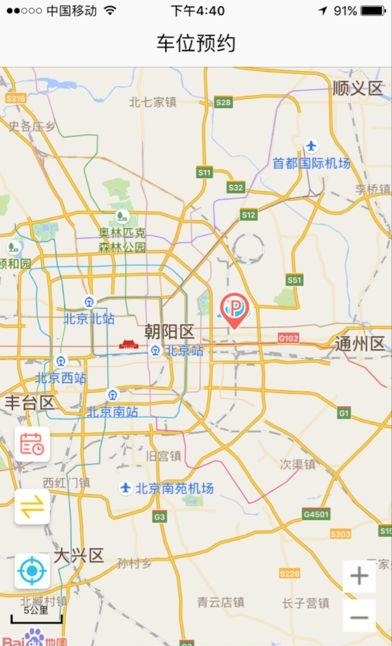 凌猫停车  v4.4.54图3