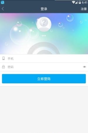 畅游北戴河  v1.0图1