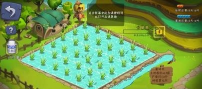 一乙农场  v3.3.3图5