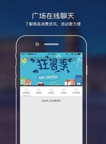黄牛拼  v3.0.6图3