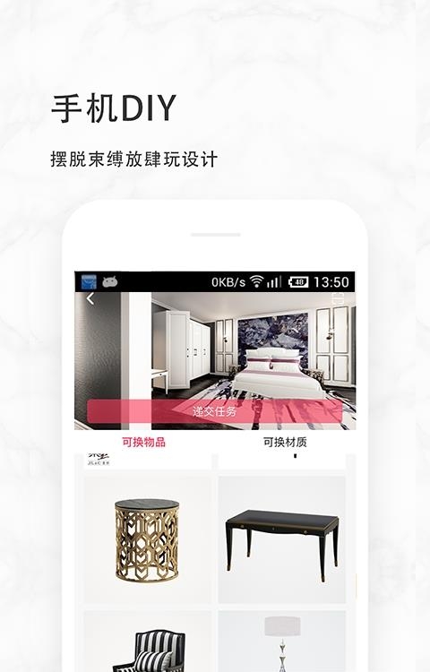玩家生活