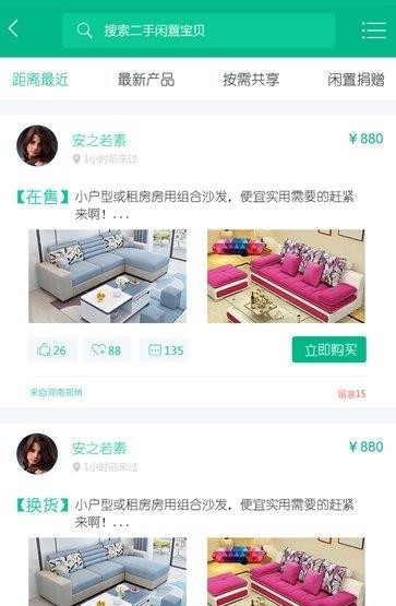 豫智客  v1.0.6图3