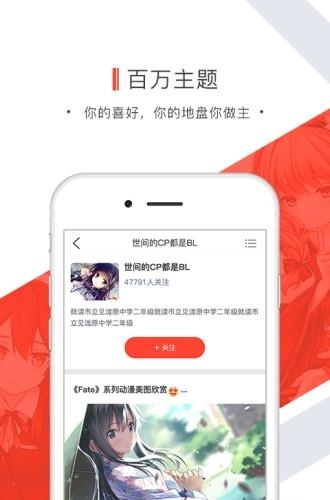 辣条  v2.0.1图3