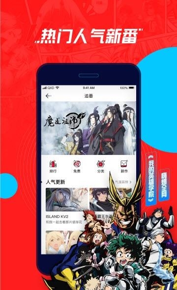 腾讯boodo  v1.1.0.100图3