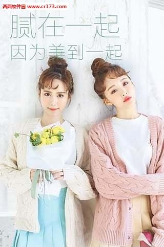悦美
