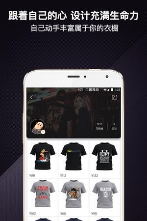 爆造  v1.1.4图2