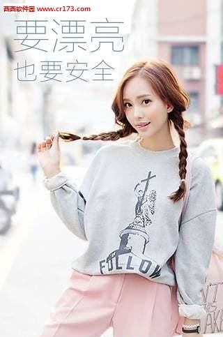悦美  v6.3.8.4图3