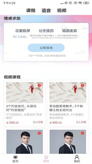 久久情感最新版