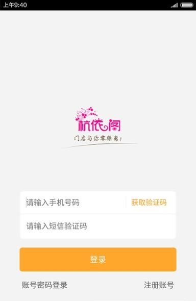 杭依阁