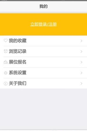 优淘购