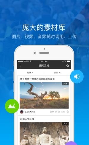 大河云  v4.9.2图2