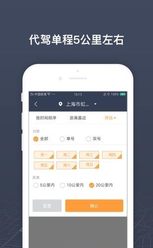 帝象金融