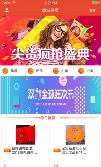 熊小跑  v1.0.1图2