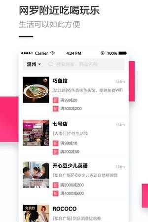 易城市