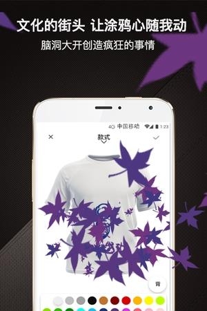 爆造  v1.1.4图3