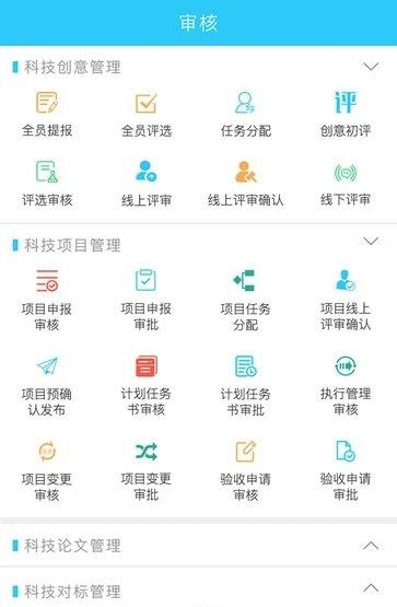 京能小新  v1.0.2图3