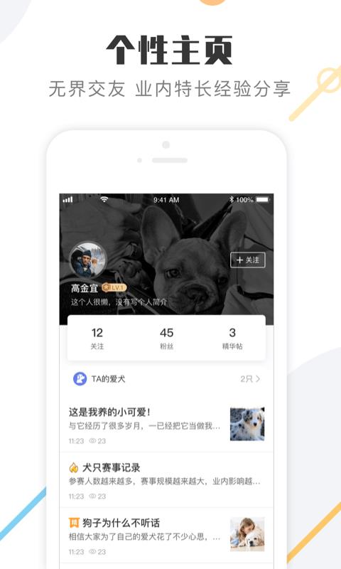 中国K9犬网
