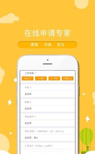 投研说