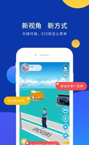 蜜迩  v0.9.11图1
