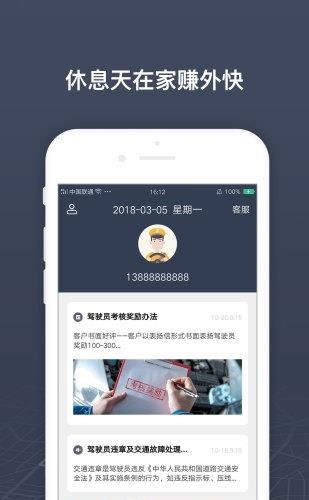 帝象金融  v1.0.3图4