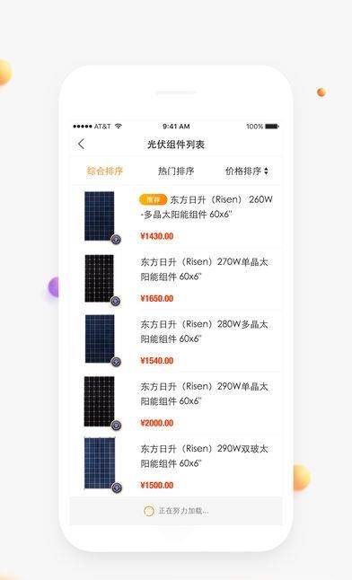 点点绿站  v1.0.2图3