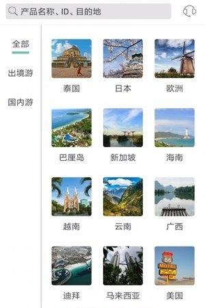 鲸品游  v1.3图3