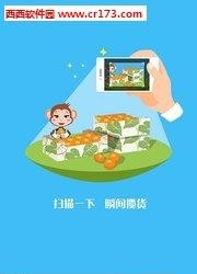 百果送货  v2.5.1.0图4