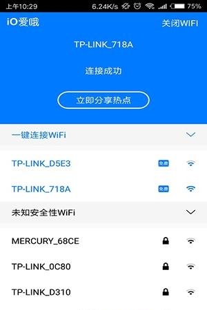 爱哦信铺  v1.0.2图1