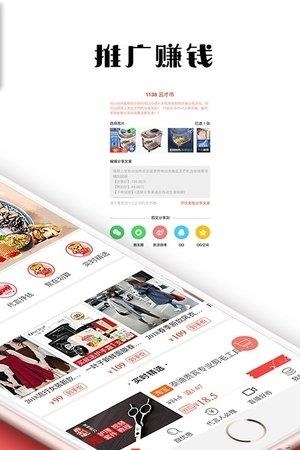 云才街  v3.2.0图2