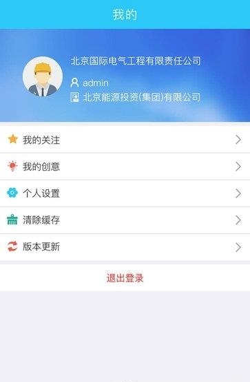 京能小新