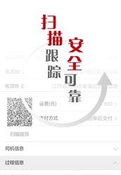 战鹰网络