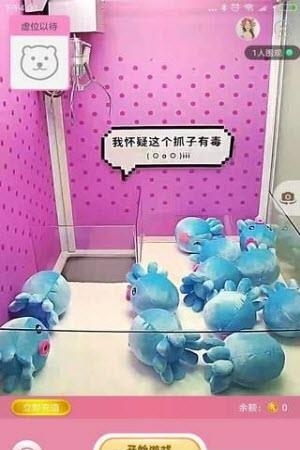 狸猫抓娃娃  v1.1图1